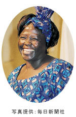 KE}[^C@Wangari Maathai