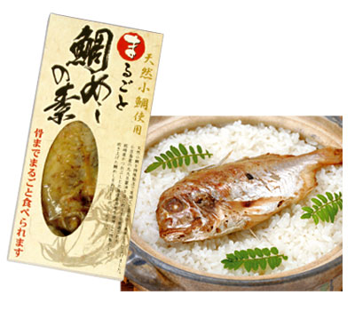 まるごと 鯛めしの素 TMS-1s
